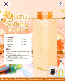 ความสุขของวันเด็ก อยู่ในแก้วนี้ Yuzu gummy Slush